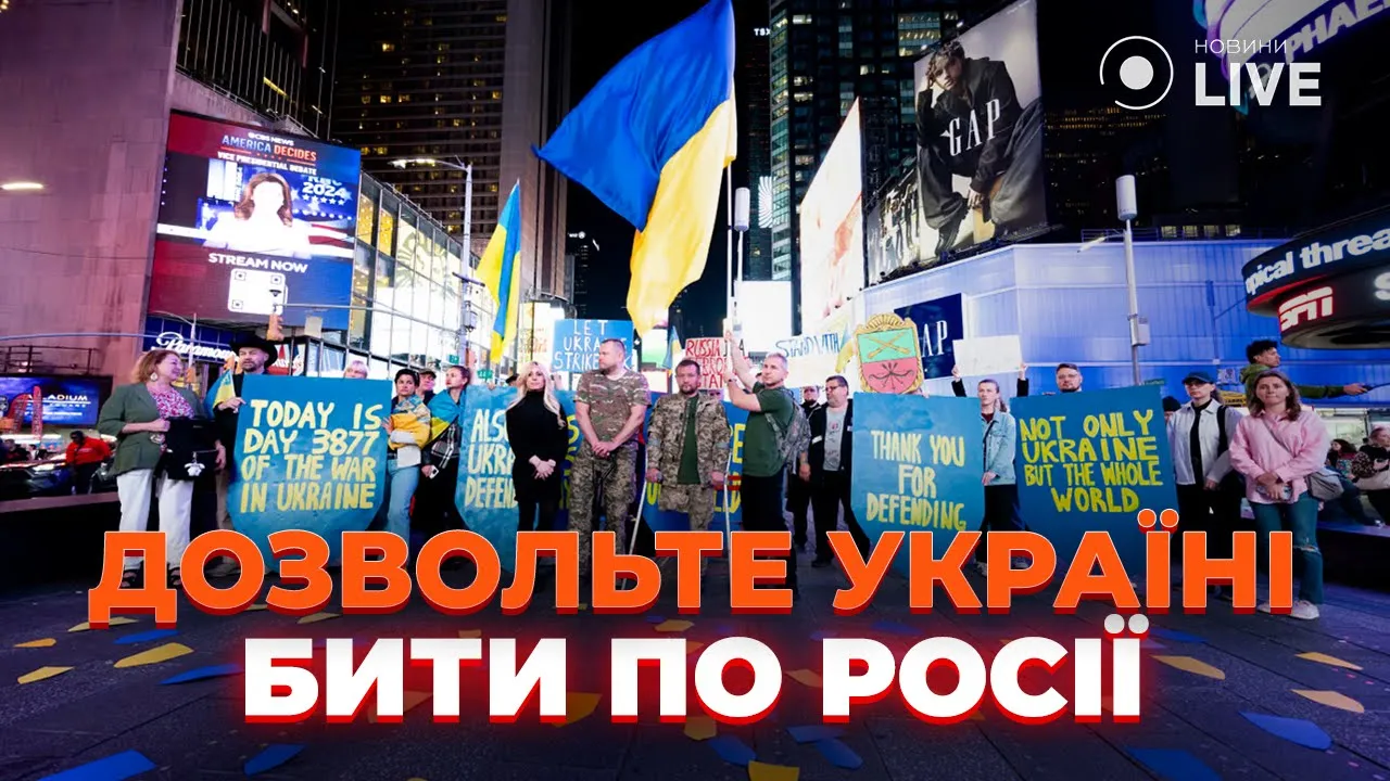 У США відбулися останні передвиборчі дебати — головні новини наживо з Америки