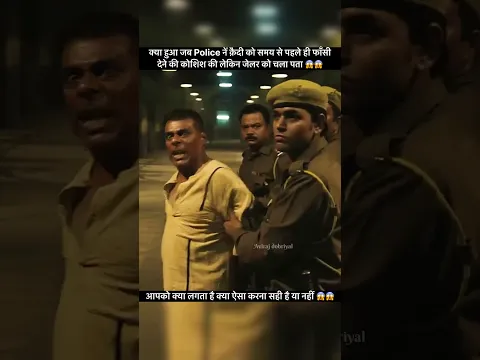 Jailer Police kaise karti hai apni manmani 😱😱 #shorts #movie #viral #trending