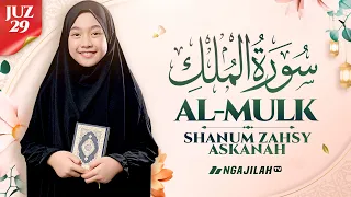 shanum zahsy surat al mulk 