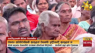 ලබන අයවැයෙන් නිවාස ව්‍යාපෘතිවලට ප්‍රමුඛස්ථානයක්!