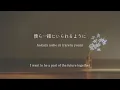 Download Lagu Anata ga iru koto de / Uru - The Ship of Theseus - lyrics [Kanji, Romaji, ENG]