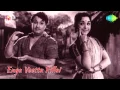 Download Lagu Enga Veettu Pillai | Tamil Movie Audio Jukebox