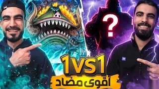 أخيرًا لقينا مضادين وركوري أقوى مضادين الإكستريم الجديد باونتي راش دندنها