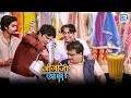 Download Lagu छटांकि ने शुरू किया चाय का नया Business | Jijaji Chhat Par Hai | Best Comedy | Full Episode 80 HD
