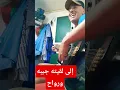 Download Lagu khalid guitariste. أغنية جزائرية جميلة جدا الزمن الجميل الإشتراك في القناة ليصلكم الجديد وشكرا