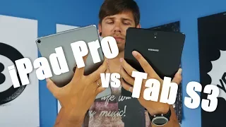 Apple iPad Pro vs Samsung Galaxy Tab S2 9.7.. 
