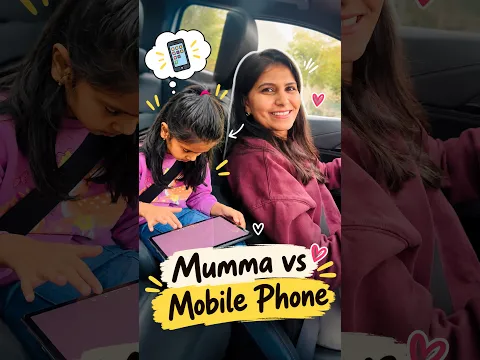 तुमच्या सोबत पण असे होते का ? Every Parent Will Relate to This! 😂❤️ | Screen Time ...