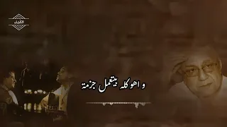 يلا بينا تعالوا    درجن درجن      غناء محمد عبد العزيز وشريف منير دندنها