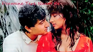 deewane tere naam ke orginal full hd video saudagar 1991 sukhwinder singh 90s songs hindi