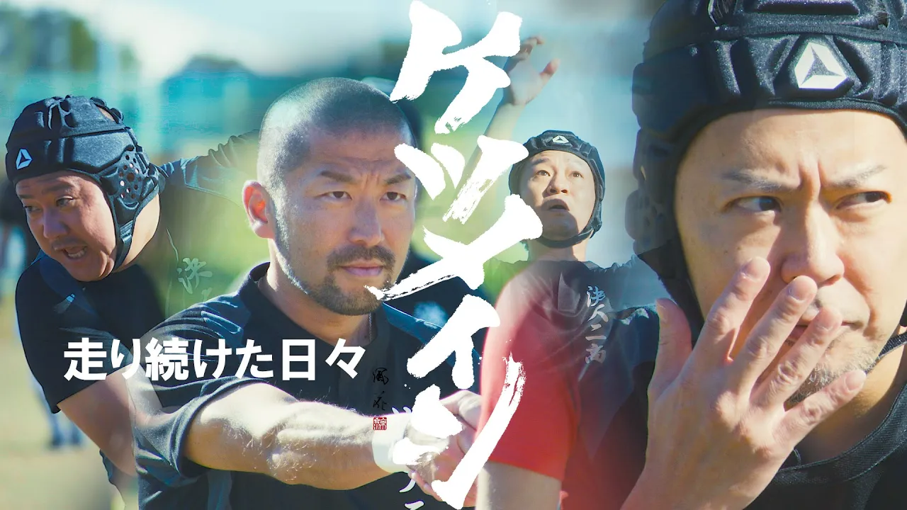 【スポーツ】熱い！ラグビーの応援歌まとめ