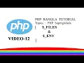 PHP Bangla Tutorial Part 12 Supergloabls - FILES