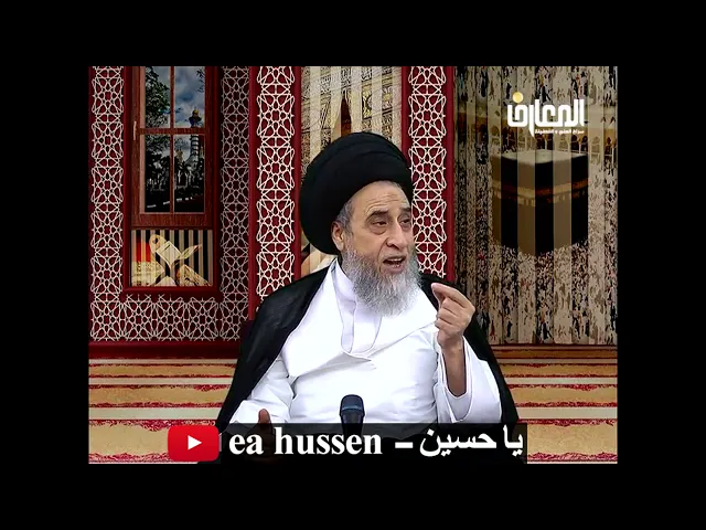 ⁣عمرة التمتع مرتبطة بالحج ولا يمكن الاتيان بعمرة مفردة بين عمرة التمتع وعمرة الحج/ السيد صباح شبر