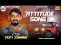 Download Lagu Vijay Jornang | Gujarati Attitude Song 2025  | Official Music Video | prince studio diyodar