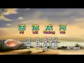 金南玲 | 逆流成河 | (完整版) | (1080P)KTV