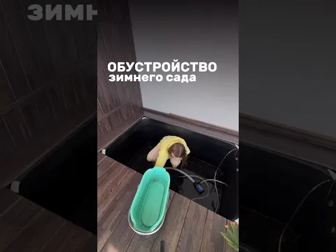 В моей ленте уже есть первая и вторая часть обустройства пруда 😊