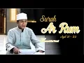 Download Lagu Surah Ar Rum ayat 21 - 22 || Qori' Kamaruddin Yusuf