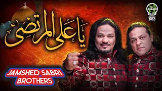 new qawwali 2020 ya ali murtaza jamshed sabri brothers official video safa islamic