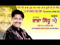 Download Lagu RAJA SIDHU LIVE  KAMAL WALA  ( FAZILKA )