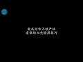 用力抱着 梁静茹 (歌词版)