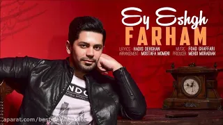 آهنگ فرهام ای عشق 