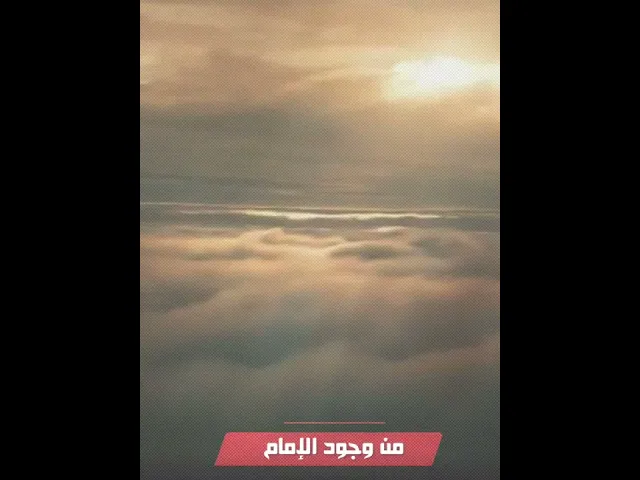 ⁣شنو يصير اذا ظهر الامام المهدي #الشيخ_رائد_الساعدي