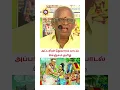 Lagu அப்பரின் கெஞ்சும் தமிழ் #tamil #thirumurai #astrology