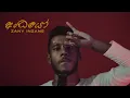 Download Lagu Zany Inzane - Andhayo අංධයෝ (Freestyle Video)