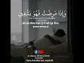 Download Lagu Sura Ash-Shu'ara, Ayah 80