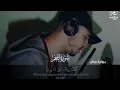 Download Lagu نصف ساعة من الراحة🎧مع القارئ حمزة بوديب 🌸ضع سماعات واهجر العالم قليلًا💛