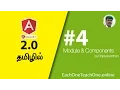 Angular 2 Modules Components in Tamil Each One Teach One