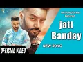 Download Lagu Jatt Banday (Official Video) | Sippy Gill | Laddi Gill | 10 Mint Records | New Punjabi Song 2020