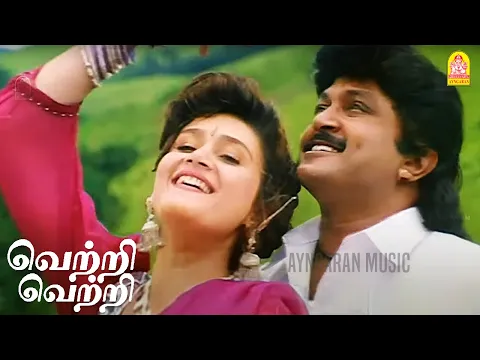 Vetri Vetri - YouTube