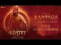 Download Lagu Kantara - Hindi Audio Jukebox | Rishab Shetty | Ajaneesh Loknath | Vijay Kiragandur | Hombale Films