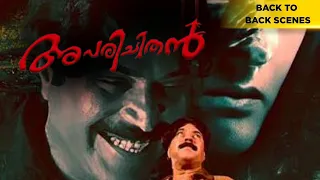 Aparichithan | Movie scenes | Mammootty | Kavya Madhavan | Malayalam Movie | manoramaMAX