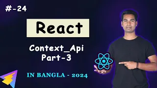React Context API createContext or useContext hook part-3 React Context api bangla tutorial