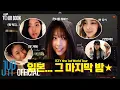 Download Lagu ITZY 🌐IT'z TOUR BOOK🌐 EP 20
