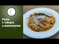 Download Lagu 🔥 Pasta s ‘ndujou a mascarpone – 🌶️ pálivé objetí na talíři | Těhotnej kuchař