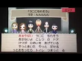 トモコレ新生活 歌 う○こもれそう