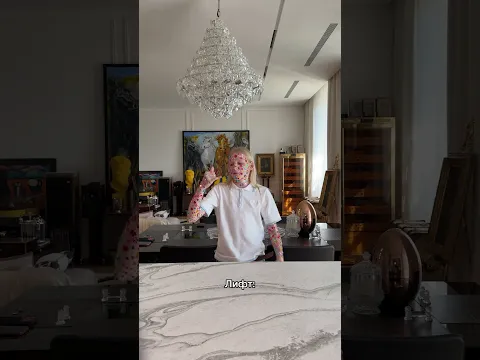 Получилось?