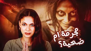 اختفت منذ 4 سنوات لكن رسائلها لم تتوقف قضية كاري فارفر قصص تسنيم 