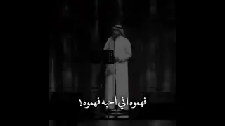 ماجد المهندس فهموه اني احبه 