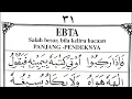 Download Lagu BELAJAR MENGAJI IQRO 3. BELAJAR MEMBACA IQRO 3 HALAMAN 31. JERNIH FULL HD