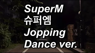 Download SuperM (슈퍼엠) - ‘Jopping’ Dance cover MP3