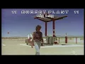 Robert Plant - Big Log (Official Video) Remastered Audio HD