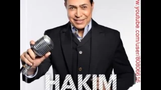 ح ك ي  م ال واد ده حلو دندنها