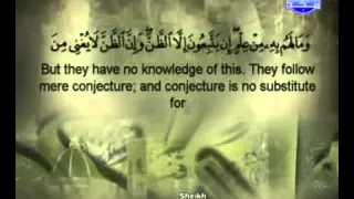 سورة النجم للشيخ ابوبكر الشاطري Surat Alnajm Shiekh Abu Baker Alshatiri 