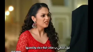 مسلسل انت محبوبي 3 Mbc Alwan 