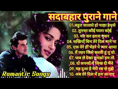 Download MP3 Hindi Gana💘Sadabahar Song🌹हिंदी गाने 🌹🌹Purane Gane Mp3💞Filmi Gaane 2024