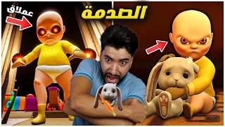 الطفل الشيطان فقد عقله في التحديث الجديد The Baby In Yellow 