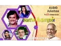 Download Lagu Velaikkaaran Movie | Audio Jukebox | Rajinikanth | Amala | Tamil | Ilaiyaraaja Official